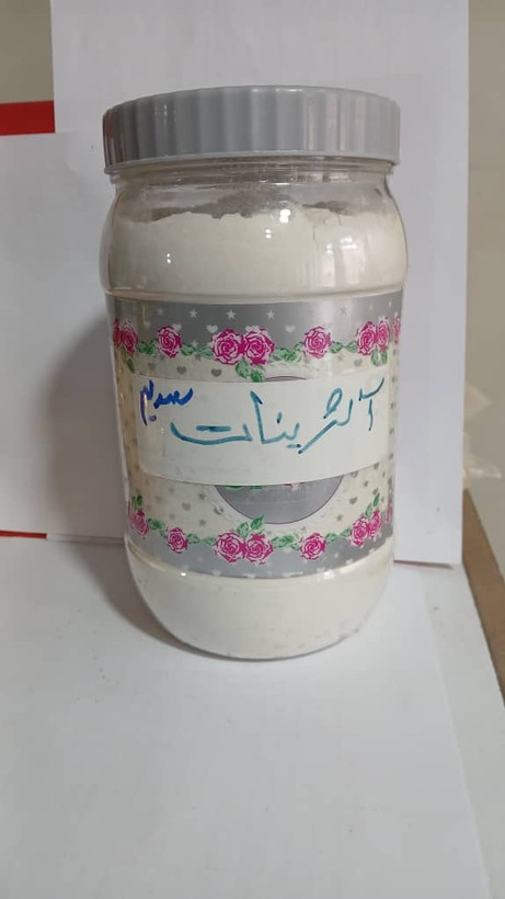 سدیم آلژینات ۱۰۰ گرمی